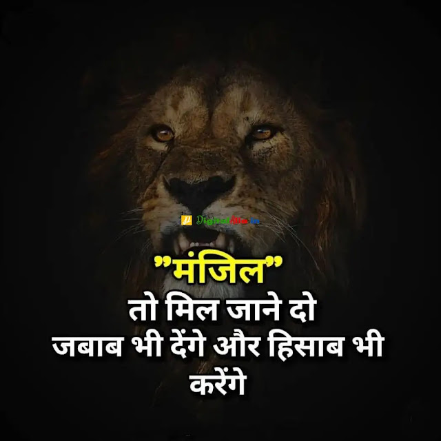 motivational dp english, motivational dp for whatsapp, motivational dp for girls, motivational dp for students, motivational dp in hindi, motivational images hd, motivational photos hindi, motivational dp for students, girl attitude motivation in hindi, motivational dp for whatsapp, attitude dp for girls, motivational quotes, girls dp for whatsapp, whatsapp dp for girl with quotes in english, quotes for girls, motivational dp images, motivational dp for girls, motivational dp for students in hindi, motivational dp for whatsapp, motivational images hd, motivational pictures for success, inspirational whatsapp dp download