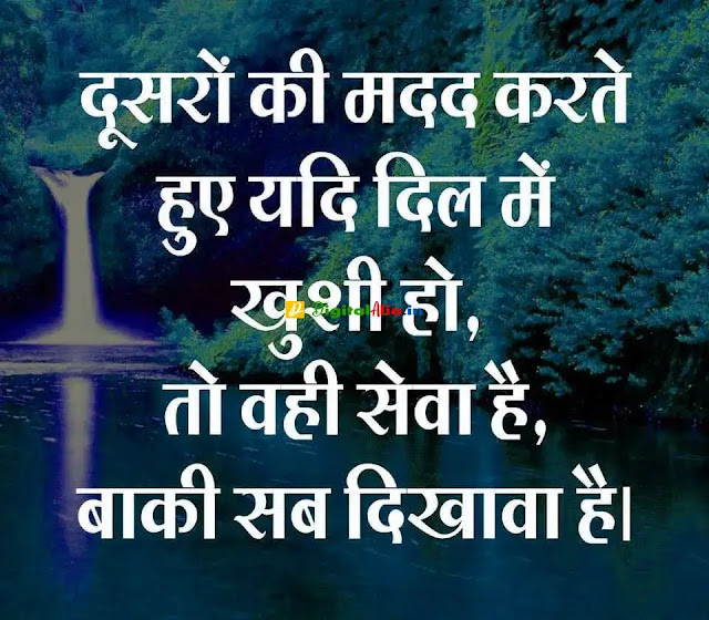 motivational dp english, motivational dp for whatsapp, motivational dp for girls, motivational dp for students, motivational dp in hindi, motivational images hd, motivational photos hindi, motivational dp for students, girl attitude motivation in hindi, motivational dp for whatsapp, attitude dp for girls, motivational quotes, girls dp for whatsapp, whatsapp dp for girl with quotes in english, quotes for girls, motivational dp images, motivational dp for girls, motivational dp for students in hindi, motivational dp for whatsapp, motivational images hd, motivational pictures for success, inspirational whatsapp dp download