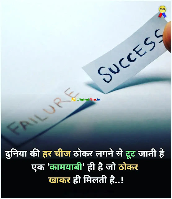 motivational dp english, motivational dp for whatsapp, motivational dp for girls, motivational dp for students, motivational dp in hindi, motivational images hd, motivational photos hindi, motivational dp for students, girl attitude motivation in hindi, motivational dp for whatsapp, attitude dp for girls, motivational quotes, girls dp for whatsapp, whatsapp dp for girl with quotes in english, quotes for girls, motivational dp images, motivational dp for girls, motivational dp for students in hindi, motivational dp for whatsapp, motivational images hd, motivational pictures for success, inspirational whatsapp dp download