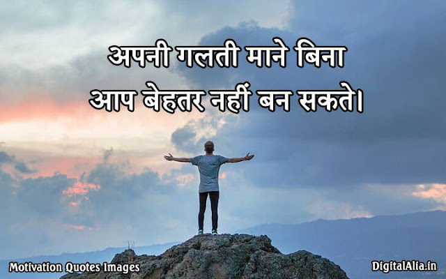 nice thoughts in hindi about life