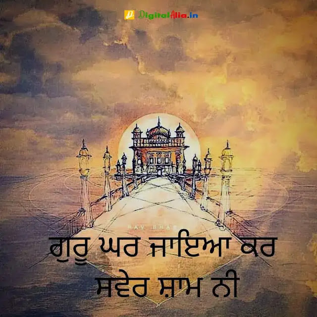 best dp for whatsapp, religious dp sikh, hindu religious dp for whatsapp, sikh religious dp for whatsapp, dp status, whatsapp dp, religion pictures in india, hindu dp for whatsapp, kattar hindu dp for whatsapp, hindu religious background images, i am hindu images, kattar hindu photo download, hindu dharm image, sikh religious images for whatsapp, waheguru dp for whatsapp, hindu religious dp for whatsapp, sikh photo gallery, sikh religious images with quotes, religious dp for whatsapp in punjabi, waheguru pics for whatsapp dp download, different religions in india images, different types of religion in india images, religion in india, buddhism, unity in diversity, images of all religions in india, list of religions in india