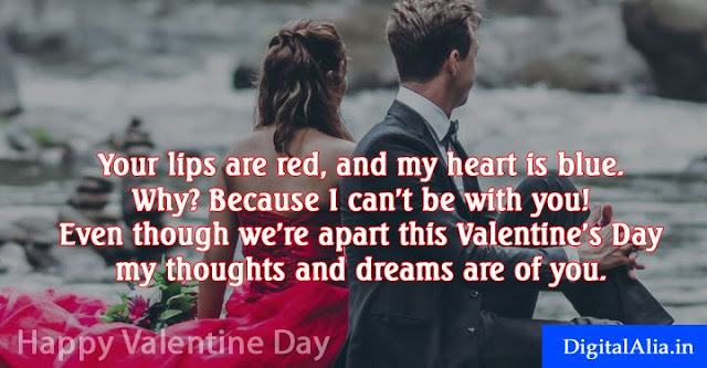 valentine day images, valentine day greeting cards, valentine day wallpaper, valentine day hd photos, valentine day images download, valentine day images for girlfriend, valentine day quotes with images, valentine day images for boyfriend, valentine day images for wife, valentine day images for husband, valentine week spacial images for crush
